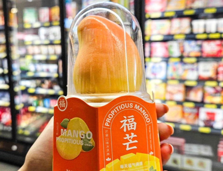 propitious mango ice cream